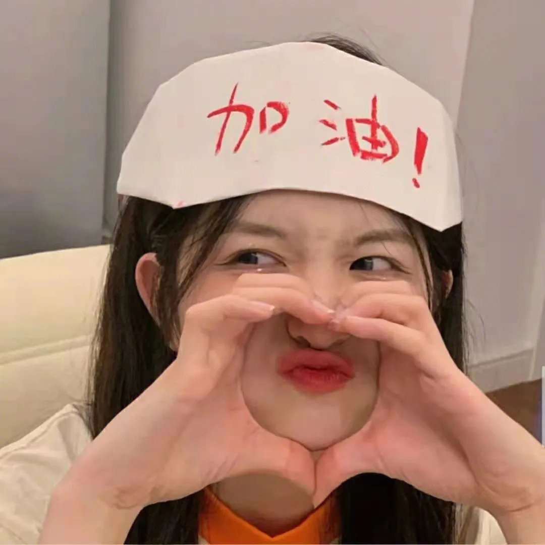 命运解剖师